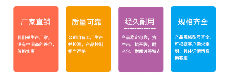 pe管材施工要點 pe管材施工要點