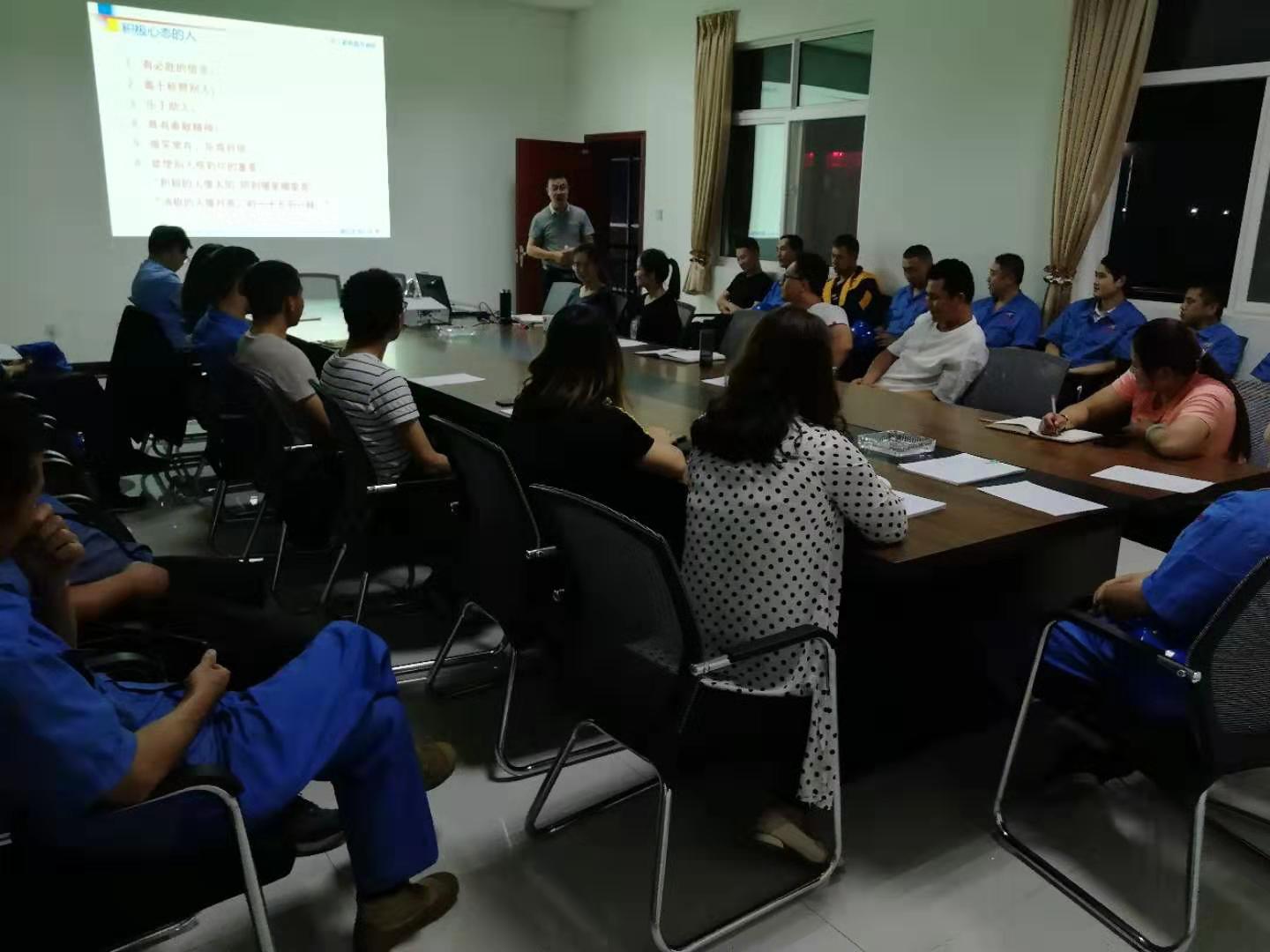 員工入職系列培訓(xùn)之二——《依靠陽光心態(tài)實(shí)現(xiàn)個(gè)人崛起》 員工入職系列培訓(xùn)之二——《依靠陽光心態(tài)實(shí)現(xiàn)個(gè)人崛起》