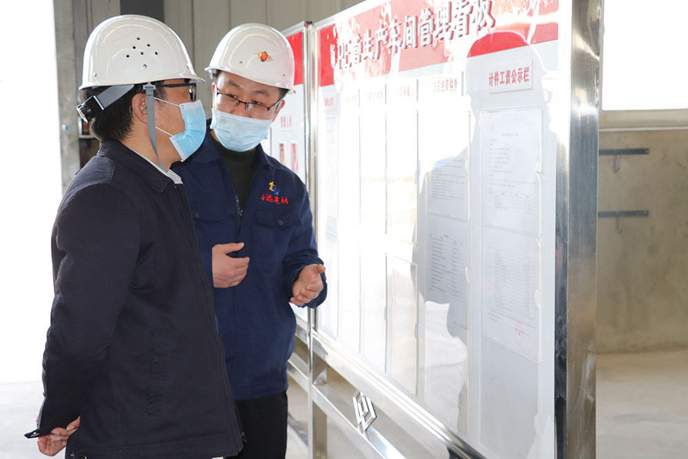 定西市總工會一行領導蒞臨我司，檢查工會組織工作職能落實情況