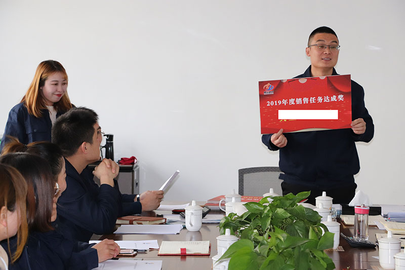 1月6日，公司召開2020年銷售工作總結(jié)會議暨業(yè)務員表彰大會