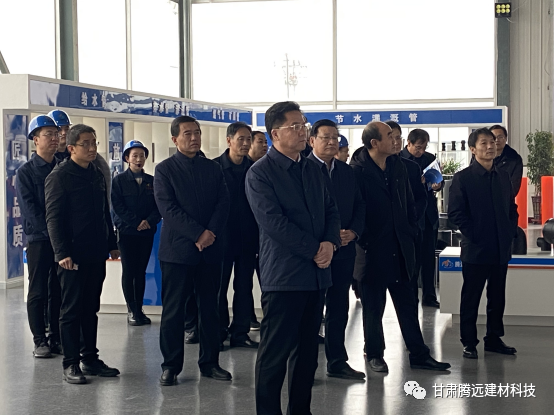 12月1日，定西市市長戴超蒞臨調(diào)研