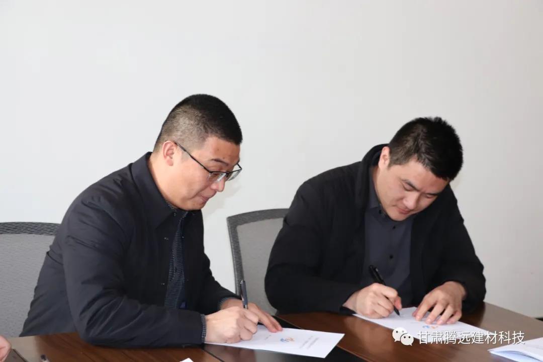 甘肅騰遠(yuǎn)2020年度銷售總結(jié)大會圓滿舉辦 甘肅騰遠(yuǎn)2020年度銷售總結(jié)大會圓滿舉辦