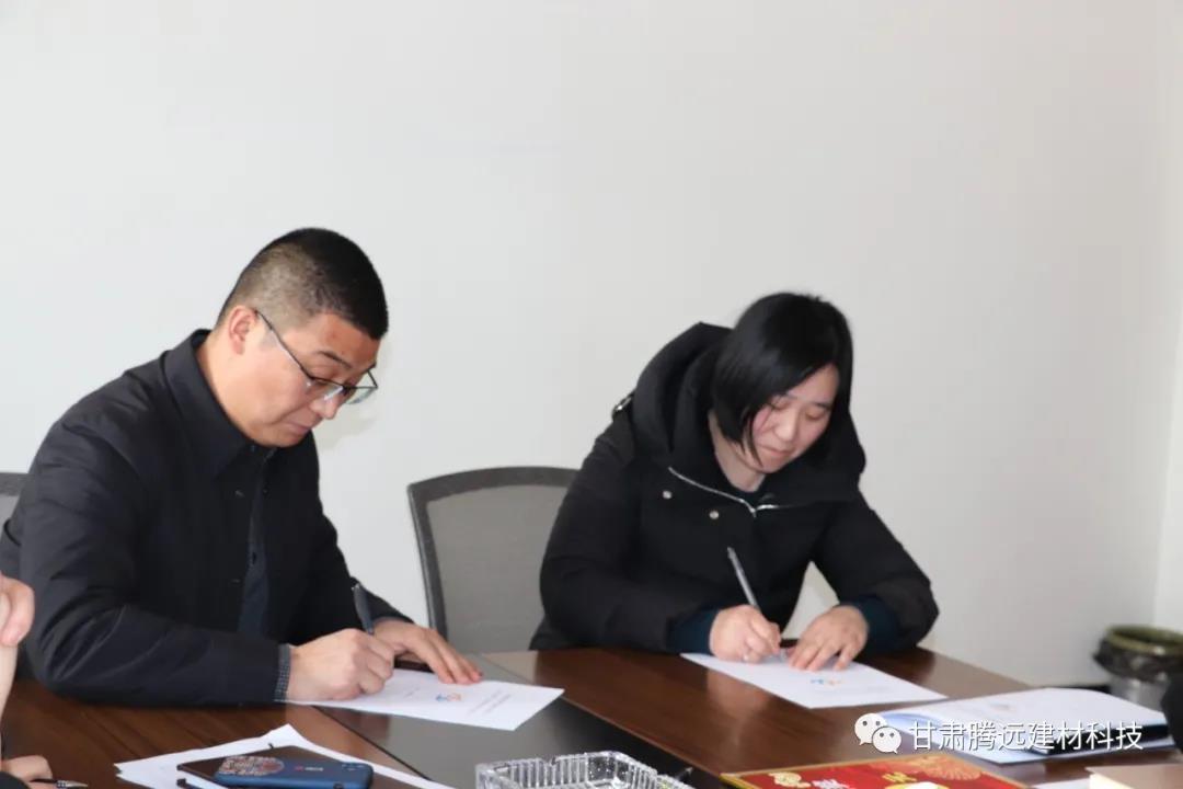 甘肅騰遠(yuǎn)2020年度銷售總結(jié)大會圓滿舉辦 甘肅騰遠(yuǎn)2020年度銷售總結(jié)大會圓滿舉辦