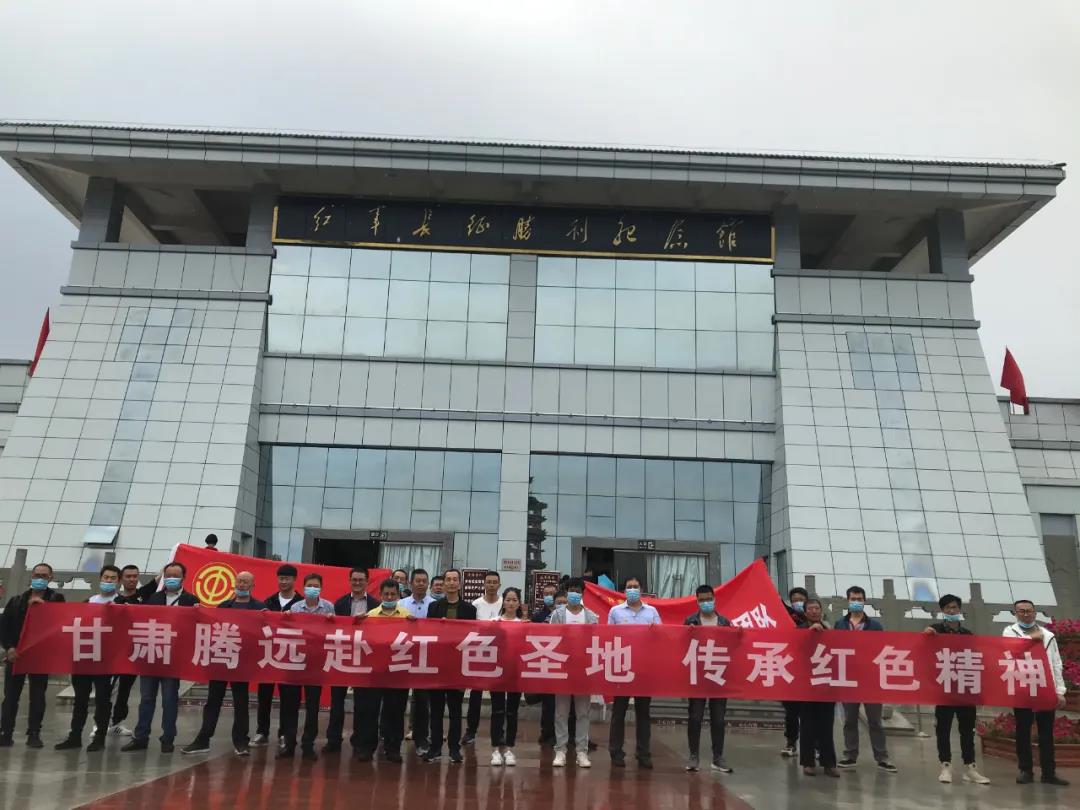 甘肅騰遠(yuǎn)誠(chéng)聘精英