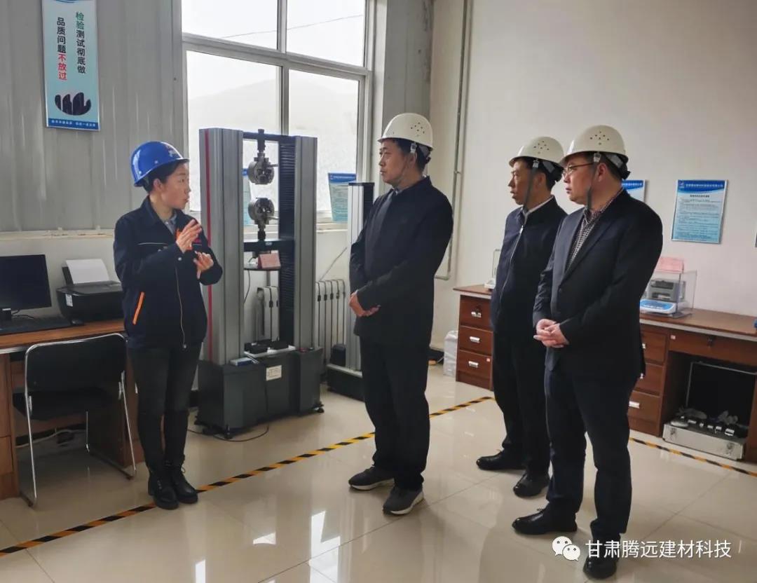 定西市人大領(lǐng)導蒞臨甘肅騰遠調(diào)研 定西市人大領(lǐng)導蒞臨甘肅騰遠調(diào)研