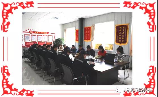 聯學黨史憶初心 共促發(fā)展辦實事 聯學黨史憶初心 共促發(fā)展辦實事