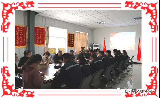 聯學黨史憶初心 共促發(fā)展辦實事 聯學黨史憶初心 共促發(fā)展辦實事