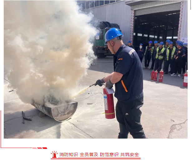 甘肅騰遠(yuǎn)建材開(kāi)展消防安全知識(shí)培訓(xùn)及消防演練