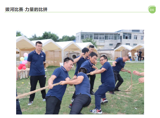 甘肅騰遠(yuǎn)建材丨2024年中團(tuán)建活動(dòng)——“熾熱之夏，團(tuán)隊(duì)之火”