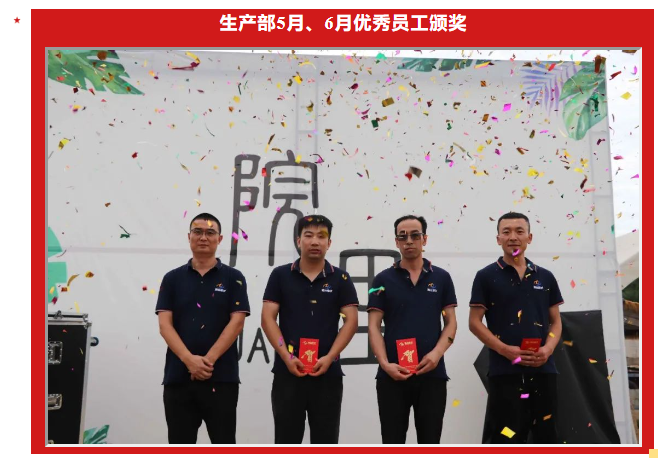 甘肅騰遠(yuǎn)建材丨2024年中團(tuán)建活動(dòng)——“熾熱之夏，團(tuán)隊(duì)之火”