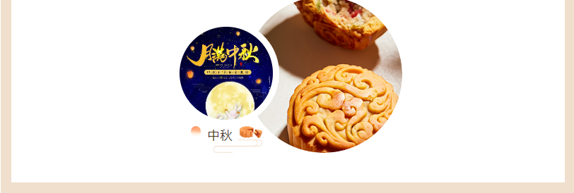 甘肅騰遠(yuǎn)建材丨中秋同歡，企業(yè)共暖，團(tuán)圓時(shí)刻，攜手前行