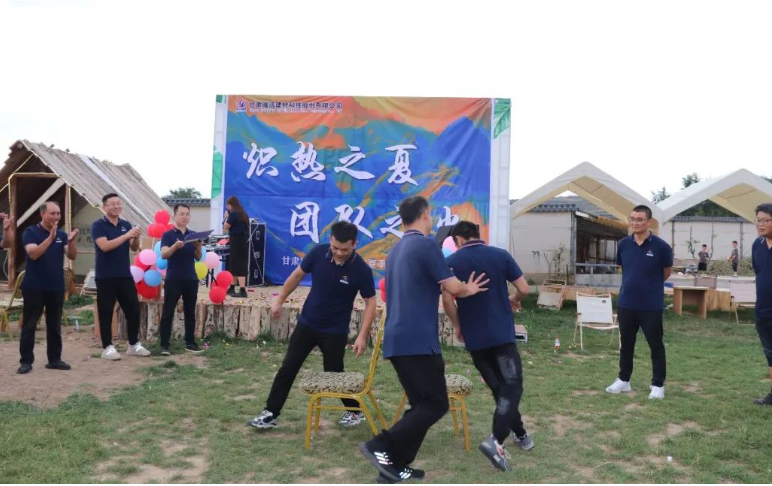 甘肅騰遠(yuǎn)建材丨2024年中團(tuán)建活動(dòng)——“熾熱之夏，團(tuán)隊(duì)之火”