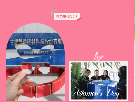 三八婦女節(jié)丨做自己，不止今天才閃耀