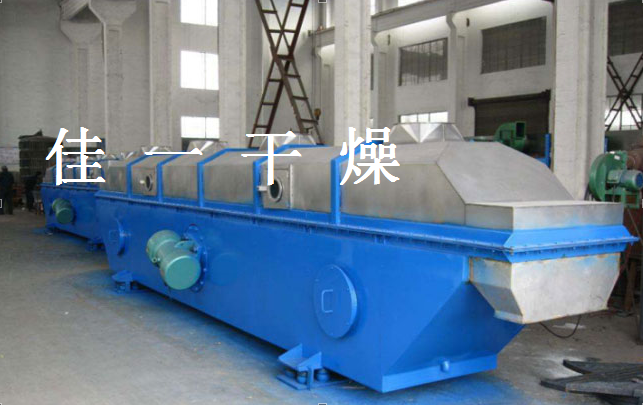 ZLG系列直線振動(dòng)流化床干燥機(jī)