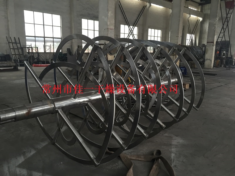 臥式高效螺帶混合機(jī)